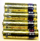 期間特売中　　電池　単3アルカリ　4本