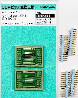 SSP-61/SOPピッチ変換基板　ヘッダーピン4本付　(PCM1794DB最適基板)
