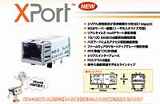 LANTRONIX   Xport XE-05R　　ROHS対応　  Sample Kit