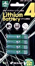 NEX cell   Lithium  Battery  アルカリ電池の8倍ハイパワー乾電池!　単4型　LFB　AAA   1パック(4本)