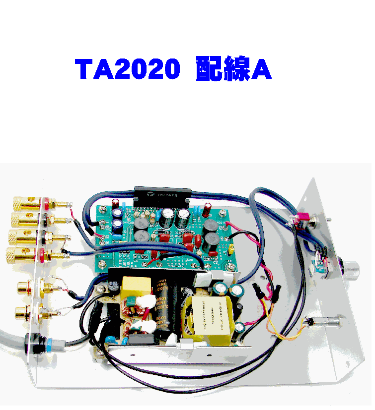 株式会社若松通商 / TA2020-020 電源内蔵デジタルアンプ