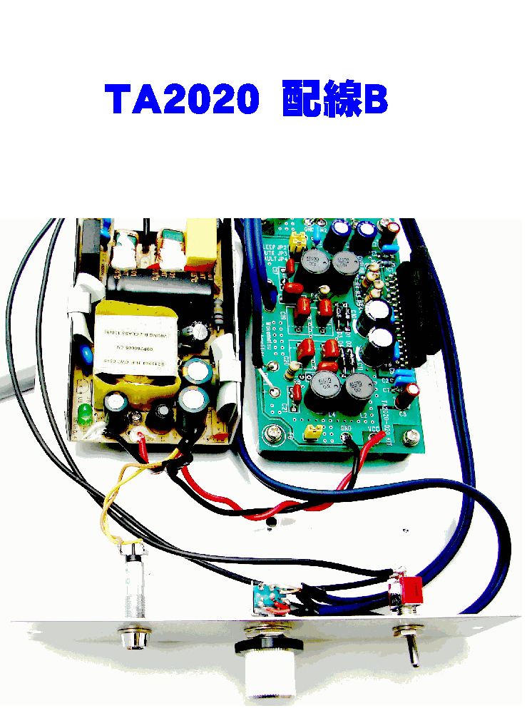 株式会社若松通商 / TA2020-020 電源内蔵デジタルアンプ