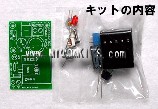 MK501　　ブリッジ整流回路付き汎用3端子レギュレータ電源キット(IC別売)