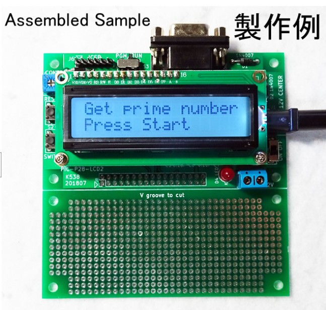 PIC-P28-LCD2-BUILT   　PIC-P28-LCD2-BUILT 実験も組込みも可能!バックライト液晶、LED、汎用スイッチ、RS232C付き18ピンPICマイコン開発ボードキット完成品