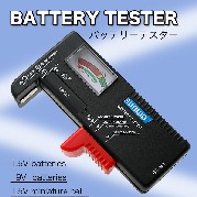 本日の特売　　　バッテリーテスター　　BT-168　　　電池チェカー