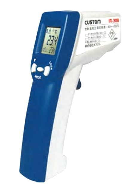 放射温度計　　IR-308