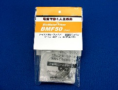 BMF50-1m