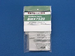 BMX7520