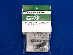 BMF75-1m