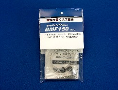 BMF150-1m