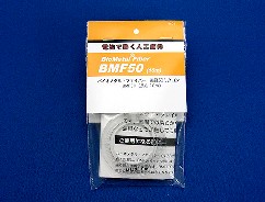 BMF50-10m