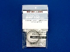 BMF100-10m